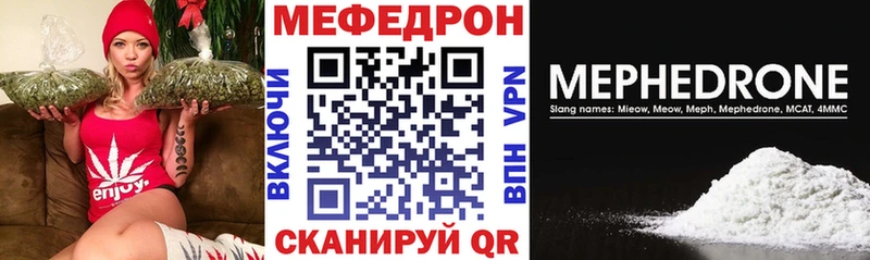Наркота Казань МЕТАДОН  Мефедрон  COCAIN  A-PVP 