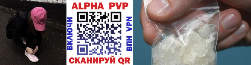 omg онион  Казань  Альфа ПВП СК 