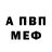 КЕТАМИН VHQ Uzar Ulanbekov