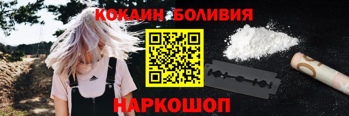 Cocaine Колумбийский  Вход с VPN  Казань  Cocaine Колумбийский 