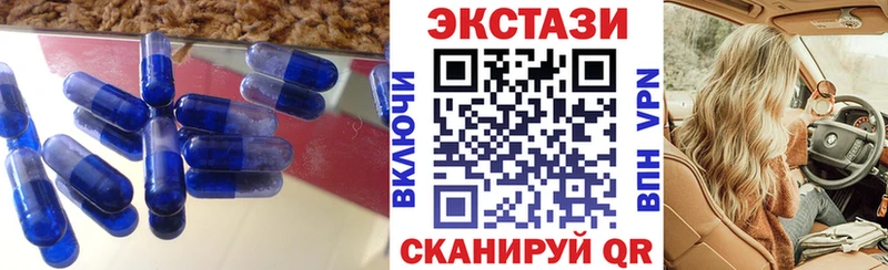Ecstasy XTC  Казань 