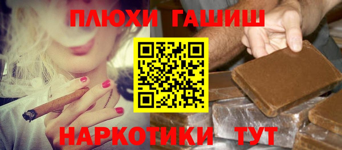 ГАШ  Вход с VPN  где купить наркотик  Казань  Гашиш VHQ  Гашиш ice o lator 