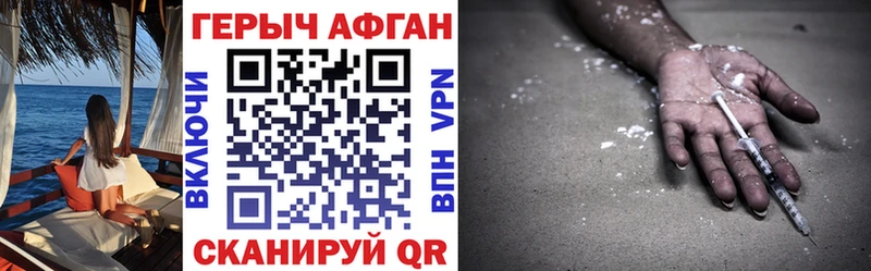 ГЕРОИН белый  Казань 