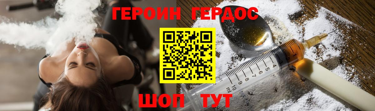 Казань  Героин Афган  Вход с VPN 