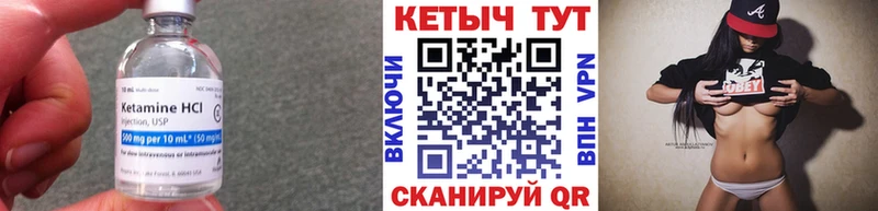 Кетамин ketamine  OMG ССЫЛКА  Казань 