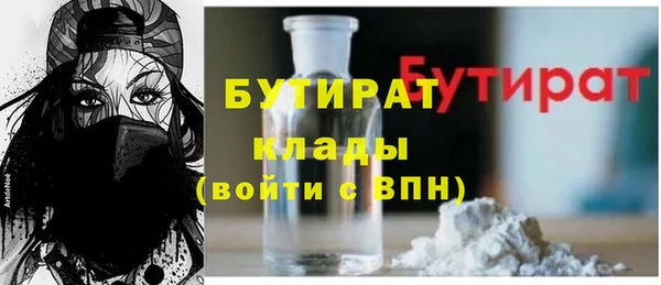 бутик Алексеевка