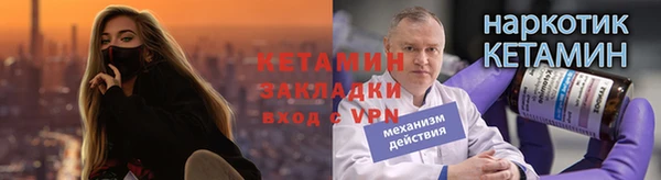 мескалин Абаза