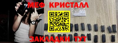 ALPHA-PVP Волжск