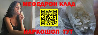 мдпв Волгодонск