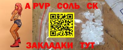 дурь Волжский