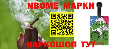 ALPHA-PVP Волжск
