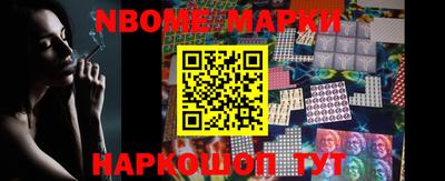ALPHA-PVP Волжск