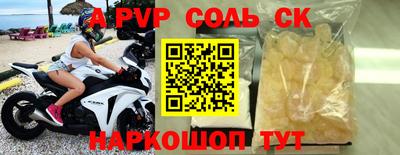 дурь Волжский