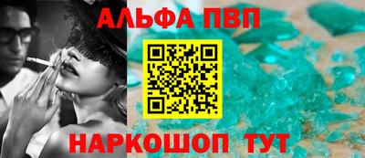 дурь Волжский