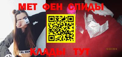 ALPHA-PVP Волжск