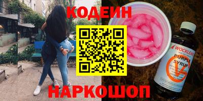 ALPHA-PVP Волжск