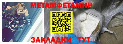 ALPHA-PVP Волжск