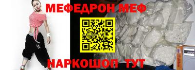 мдпв Волгодонск