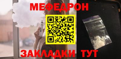 ALPHA-PVP Волжск