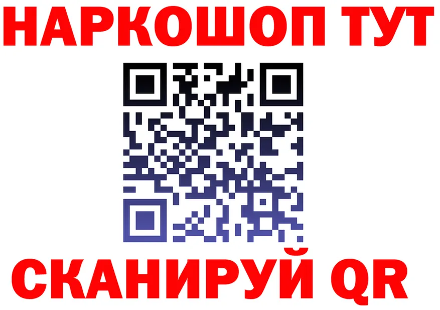 АМФ Розовый зеркало мориарти KRAKEN Казань
