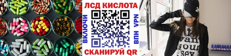 LSD-25 экстази кислота  купить наркоту  Казань 