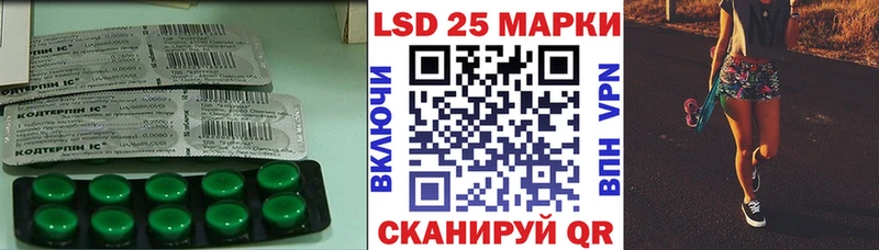 LSD-25 экстази кислота Казань