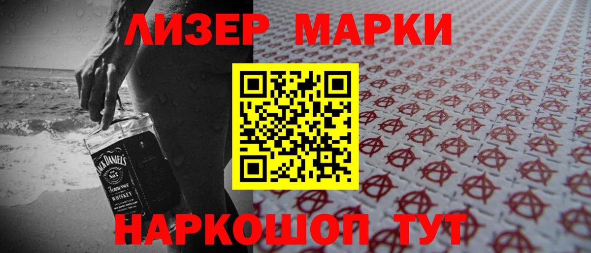 Казань  LSD-25 экстази кислота  ЛСД экстази ecstasy  blacksprut ссылка  Вход с VPN  LSD-25 экстази 