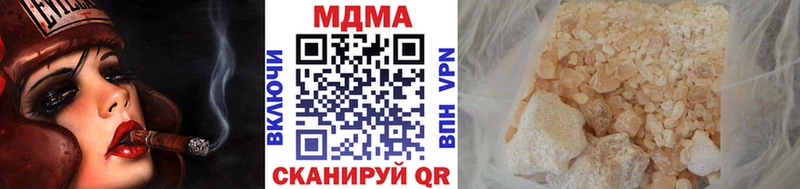 omg как войти  Казань  МДМА crystal 