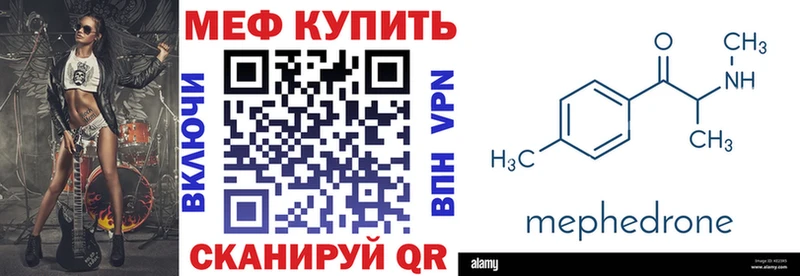 Мефедрон VHQ  сколько стоит  hydra онион  Казань 