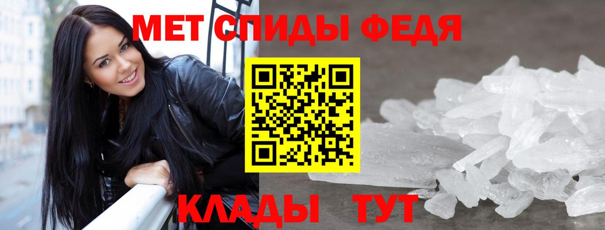 Метамфетамин кристалл  Метамфетамин кристалл  Казань  Вход с VPN 
