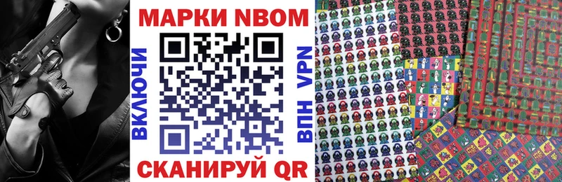 darknet состав  Казань  Марки N-bome 1,5мг 