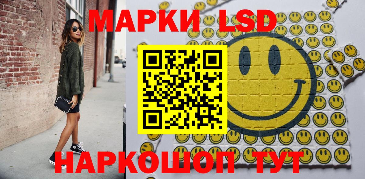 Марки N-bome 1,5мг Казань