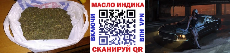 блэк спрут маркетплейс Казань Дистиллят ТГК вейп наркотики