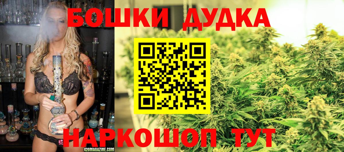 Казань  Бошки Шишки семена  Марихуана план  Вход с VPN 